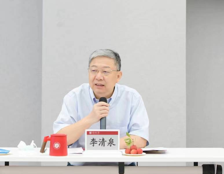 “保持精气神，保持深大品格，常回母校看看！”——李清泉与深大2022届毕业生代表座谈 发出谆谆嘱托