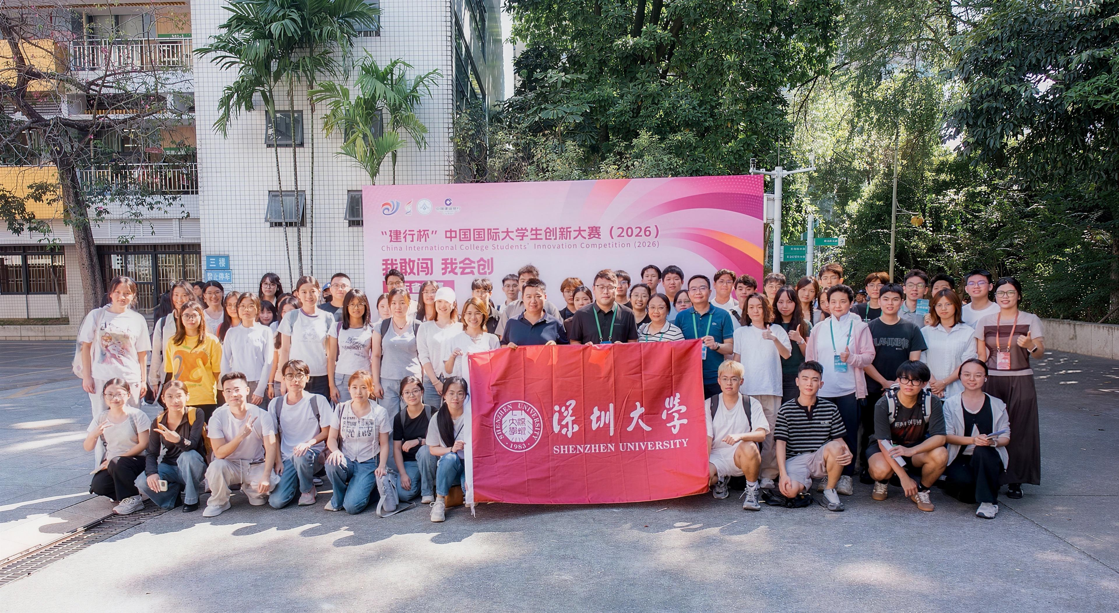 深大金奖数并列全省第一，获奖总数全省第一！