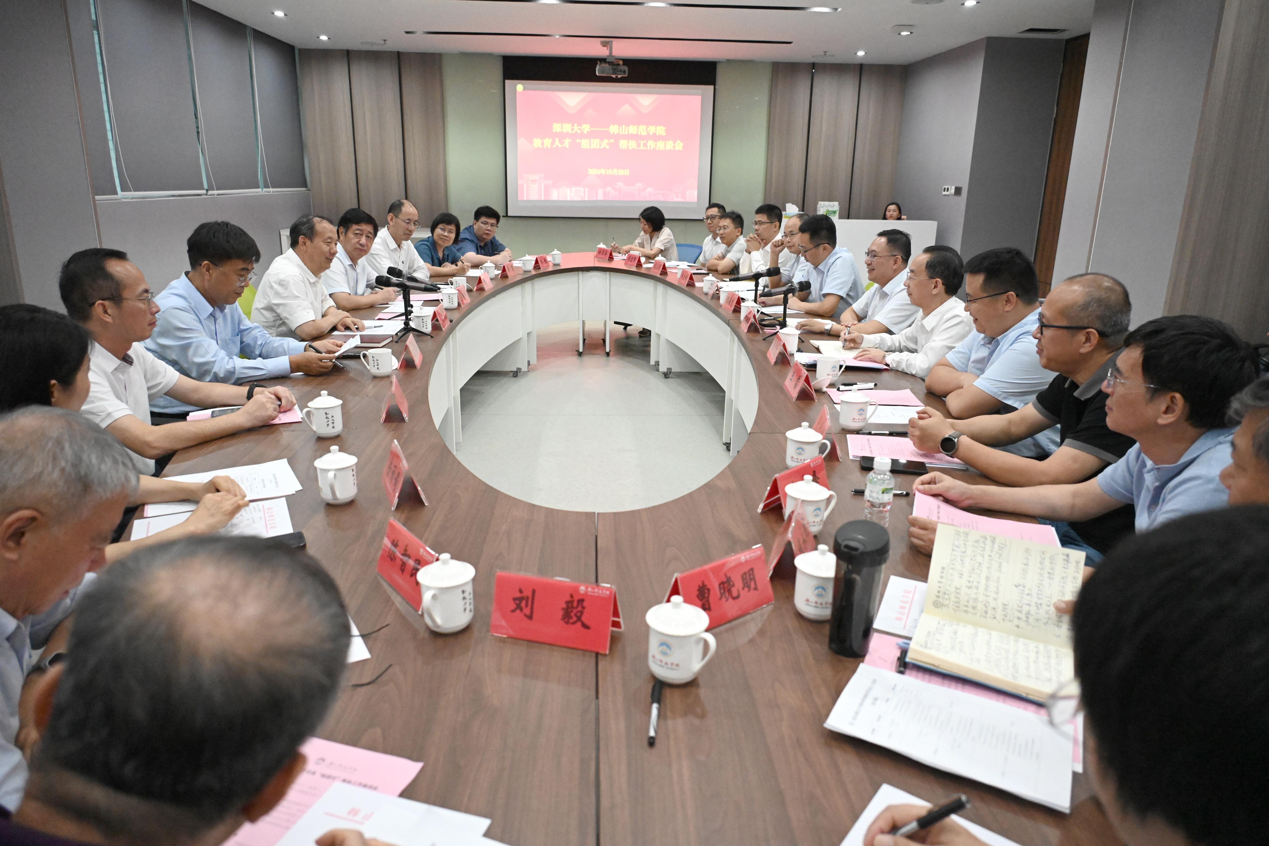 校长毛军发一行赴韩山师院调研深圳大学教育人才“组团式”帮扶工作