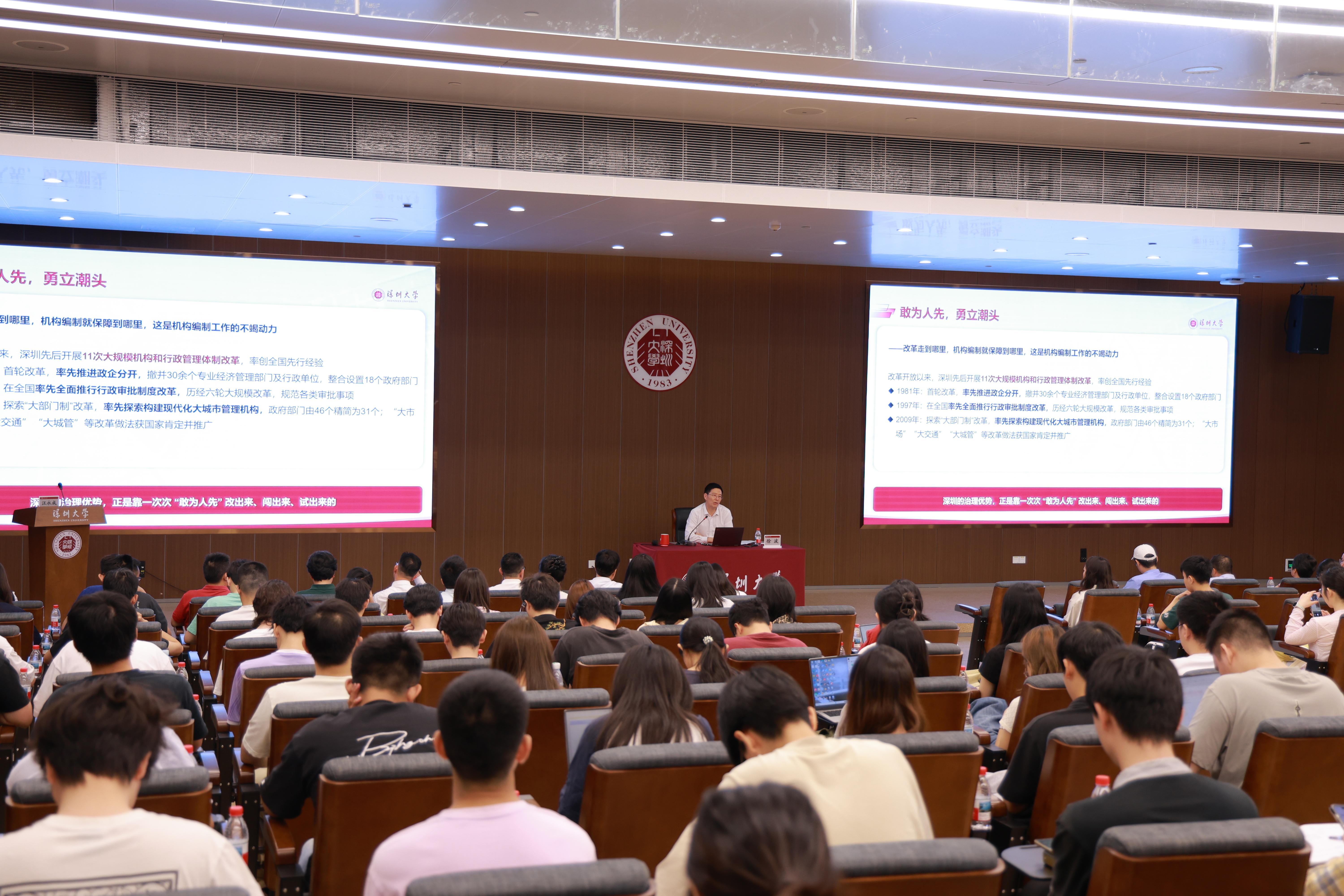 校党委书记徐波开讲“思政第一课”：读懂改革精神，成长要有“五气”