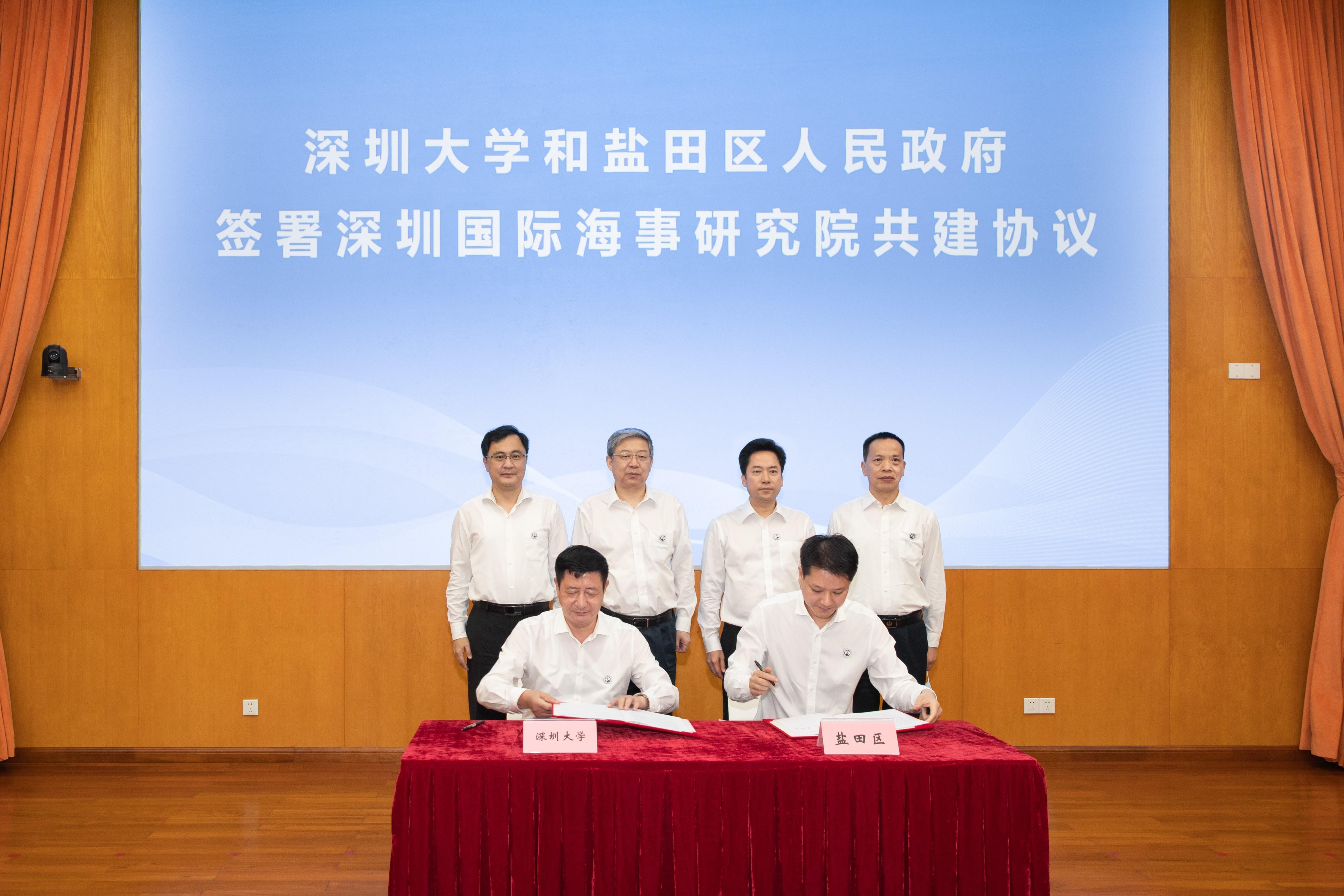 深圳国际海事研究院揭牌成立