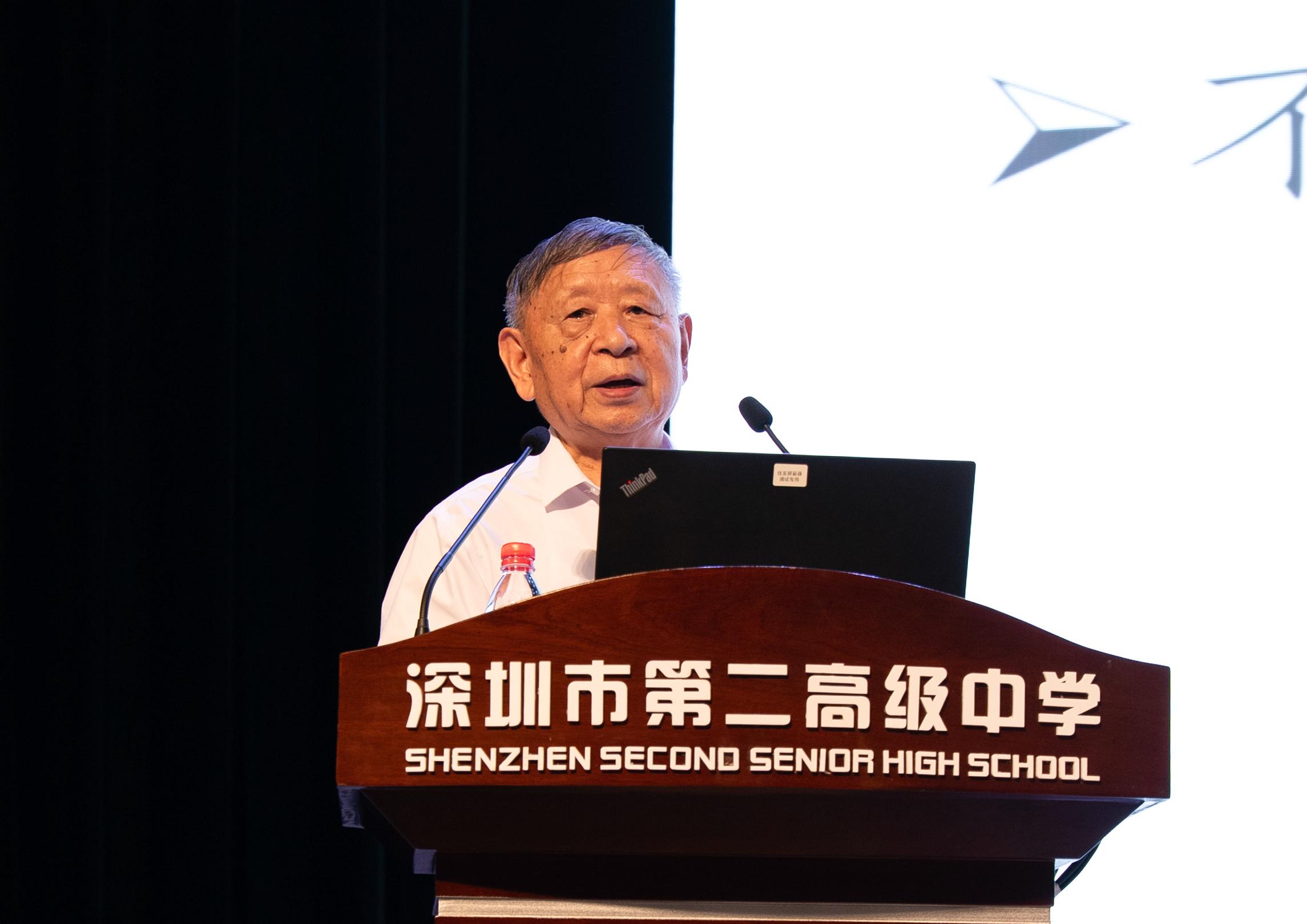 深圳大学“院士进中学”走进深圳市第二高级中学 范滇元院士畅谈六十年激光强国梦