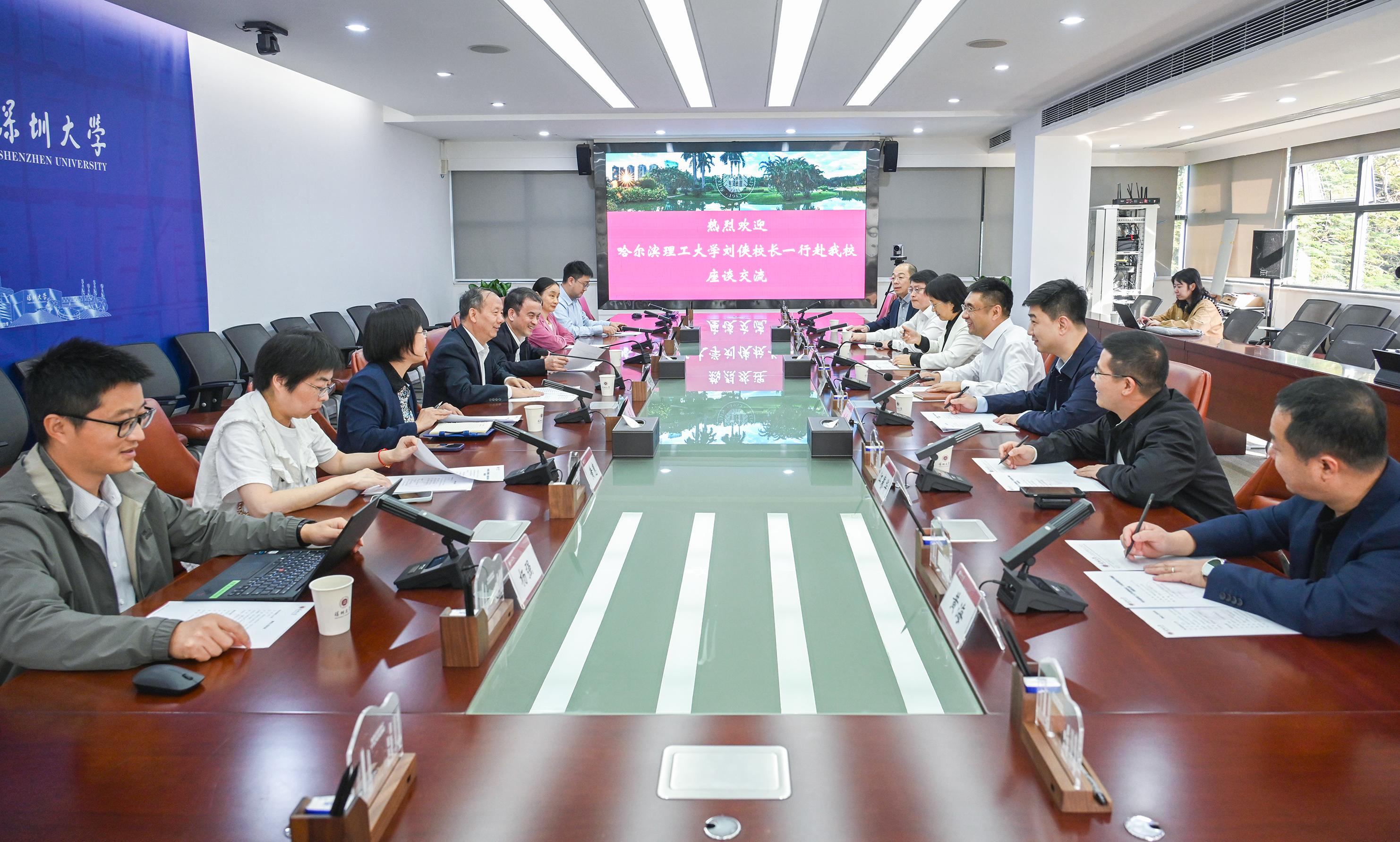 哈尔滨理工大学校长刘侠一行到深圳大学调研